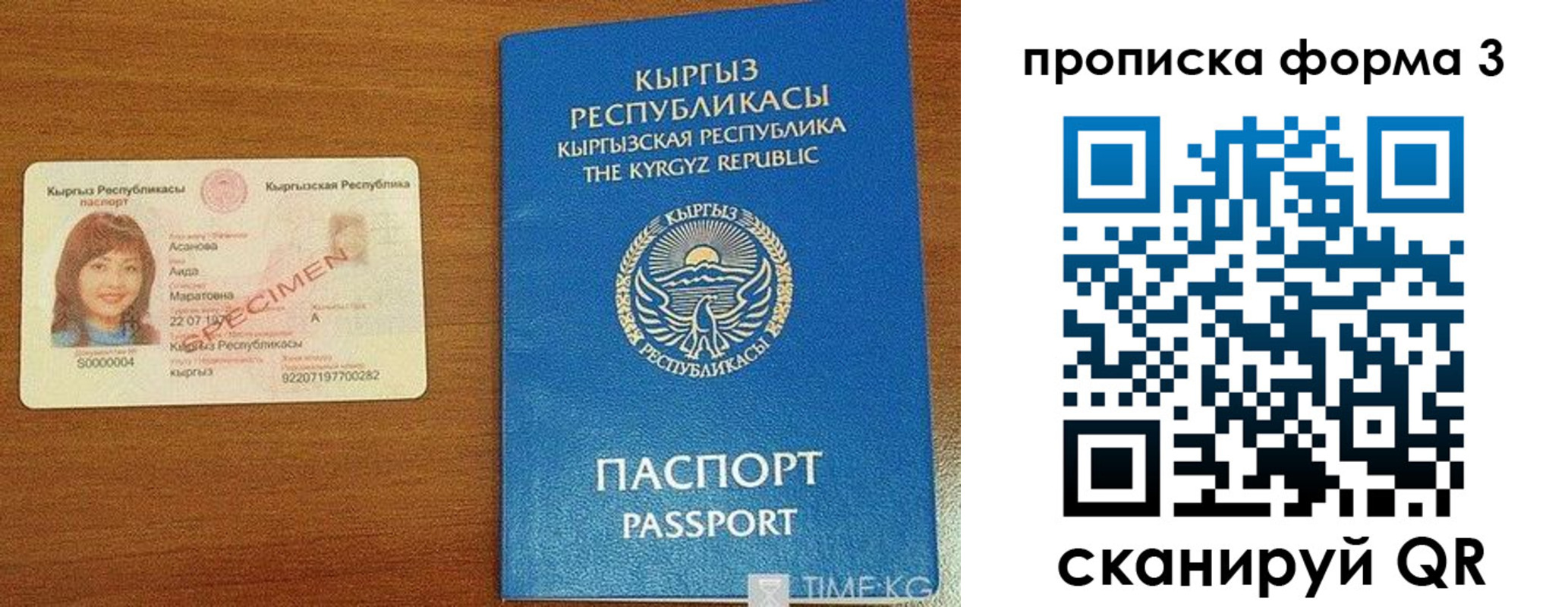 миграционный учет в Кореновске